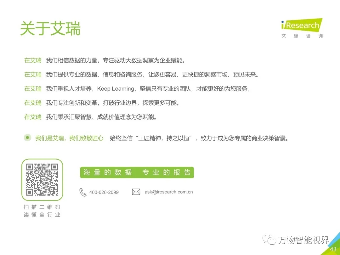 大发welcome - 首页官网登录